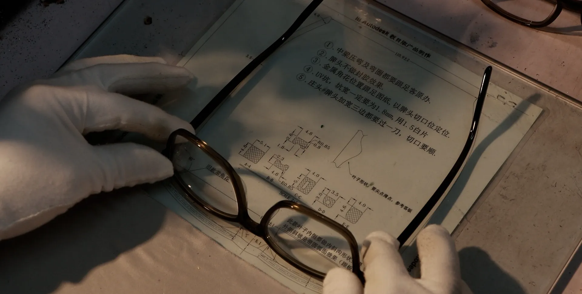 Final Quality Inspection